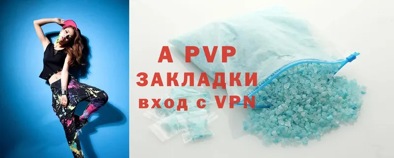 Alpha PVP СК КРИС  Белореченск 