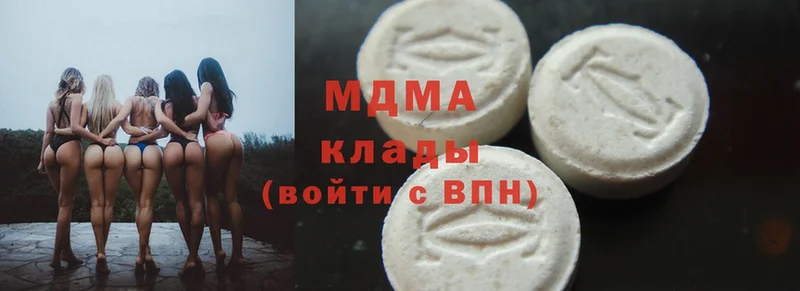 MDMA crystal  где найти   Белореченск 